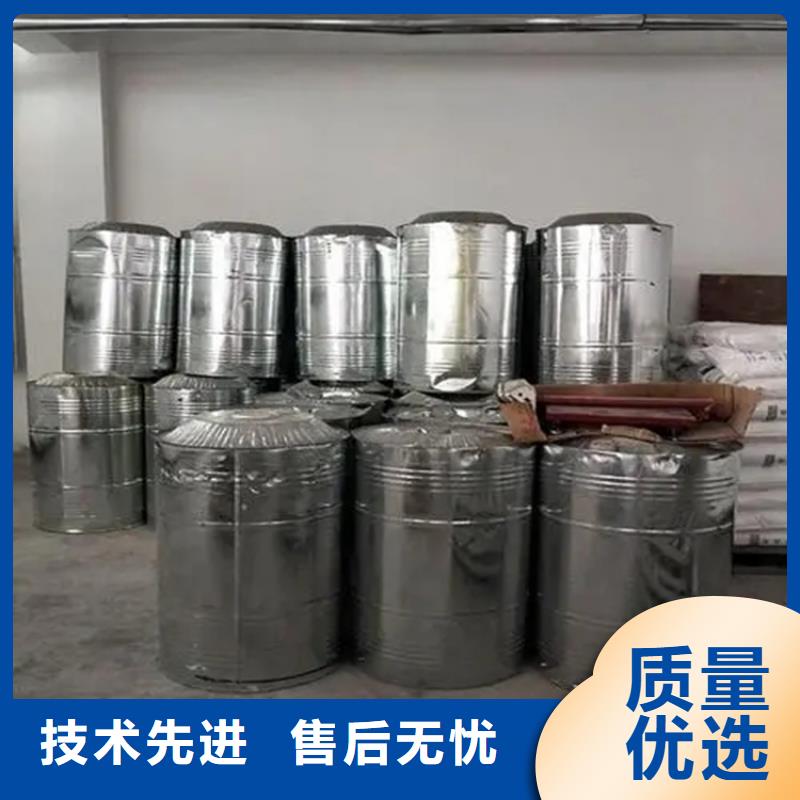 回收溶剂-收购电池原料一对一为您服务
