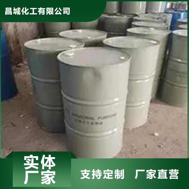 回收四氫呋喃價格合理
