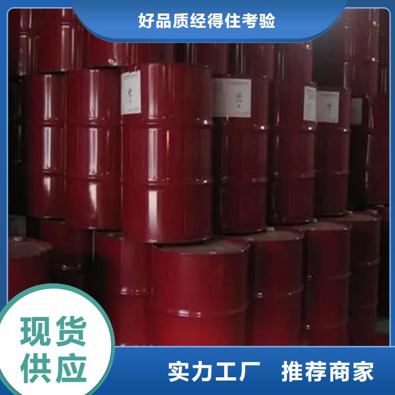 回收溶剂选择我们选择放心