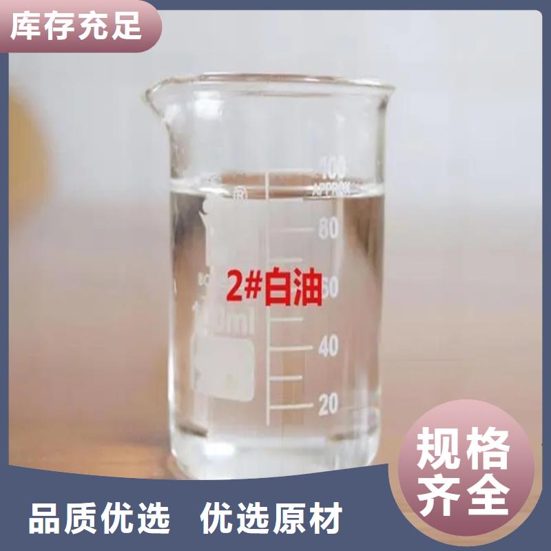  回收溶剂经销商