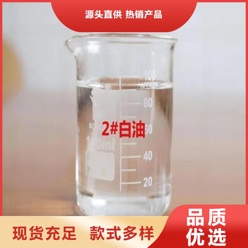 回收溶劑優(yōu)質(zhì)材料廠家直銷(xiāo)