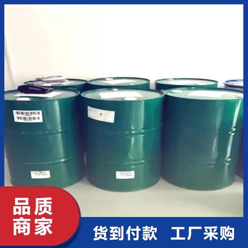 【回收溶劑】回收石蠟采購(gòu)無(wú)憂