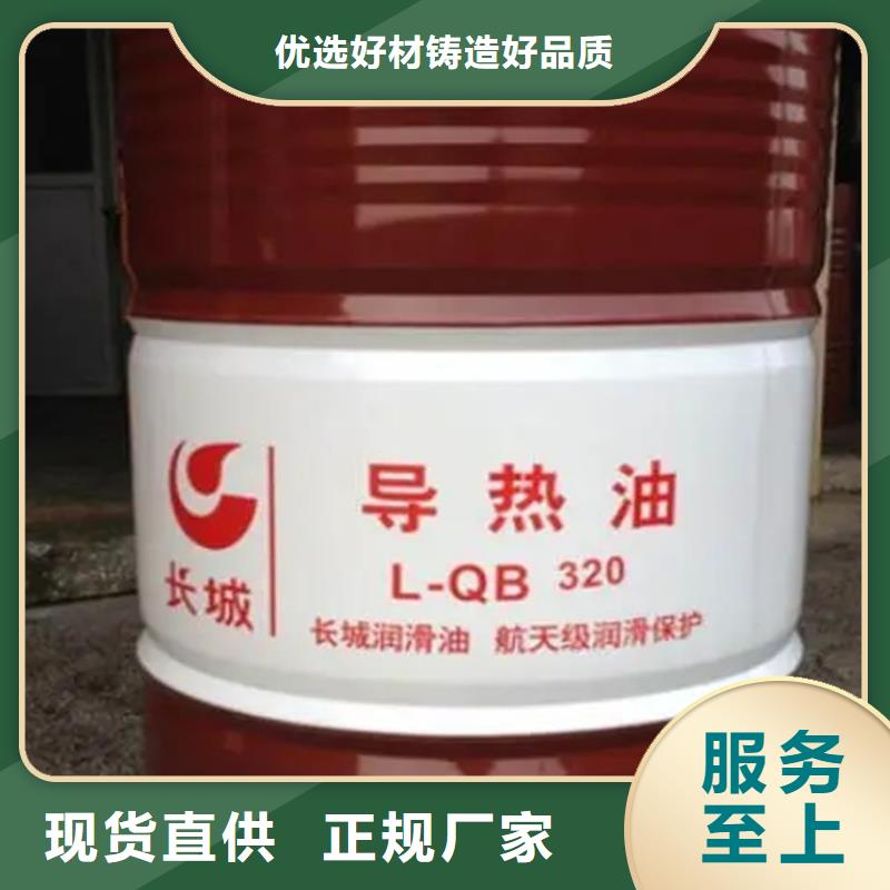 【回收溶劑】回收石蠟采購(gòu)無(wú)憂
