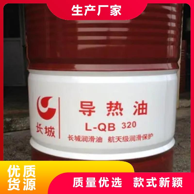 回收溶劑優質材料廠家直銷