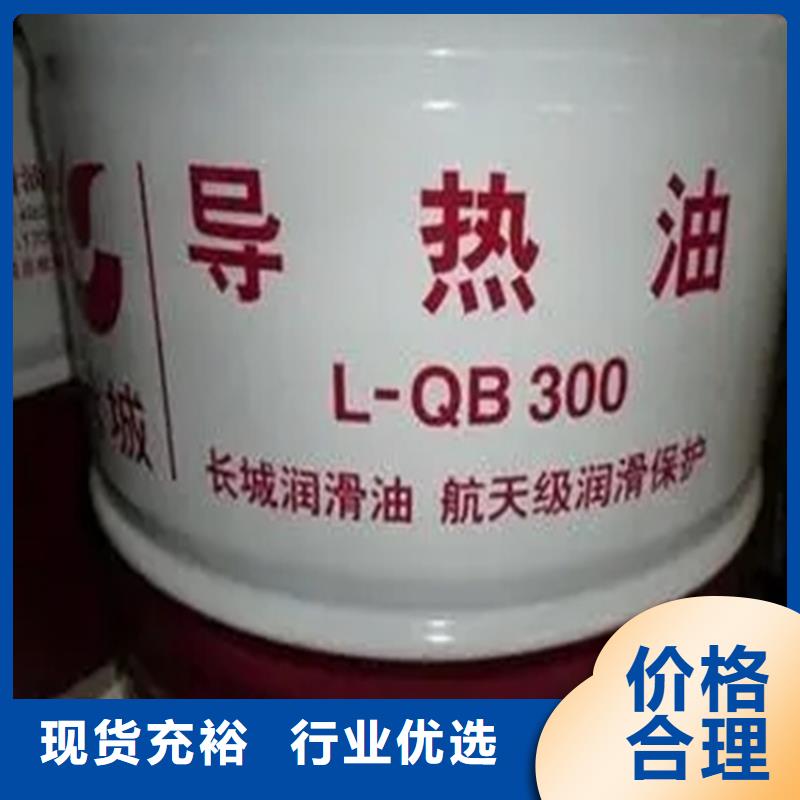 【回收溶劑,回收色精源頭廠家供應】