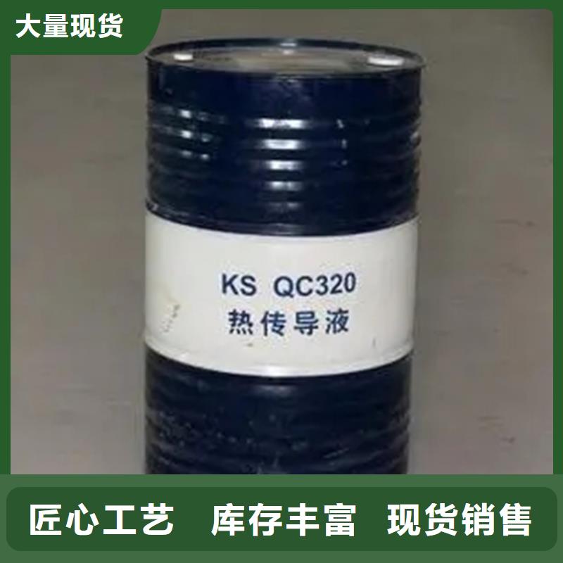  回收溶剂品质保障价格合理