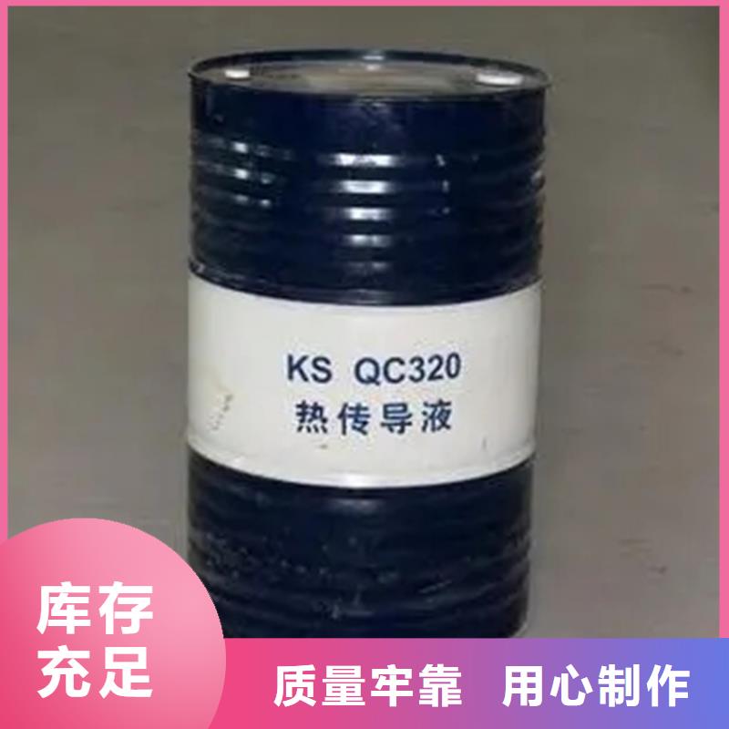回收溶剂-二手银浆用品质说话