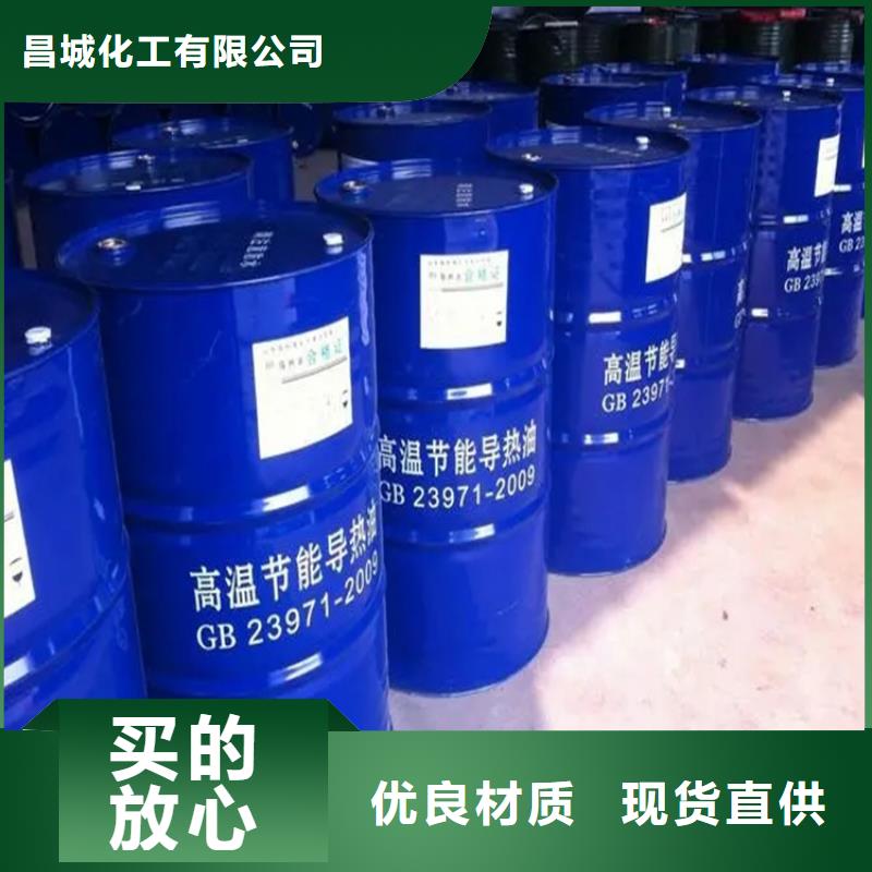 回收溶劑【聯(lián)苯胺黃G回收】實(shí)力優(yōu)品