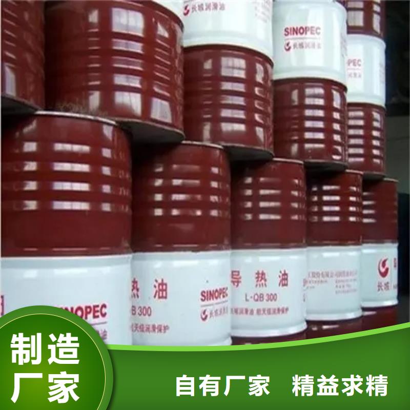 回收溶劑廠家直銷貨源充足