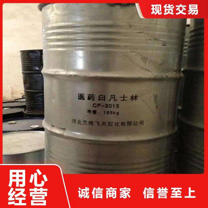 回收溶劑回收硅油為品質而生產