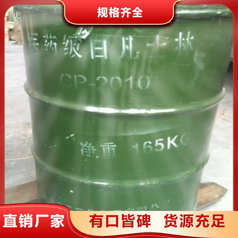 回收黑白料视频-楚雄市回收黑白料-【本土】可服务区域武定|双柏|大理|德宏|昆明|怒江|昭通|玉溪