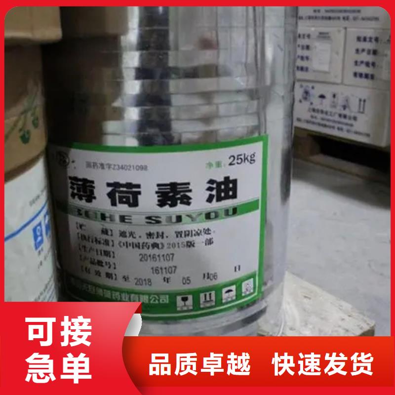 回收溶劑回收硅油為品質而生產