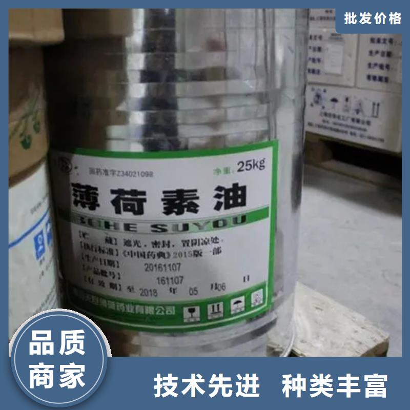 回收溶劑快速發貨