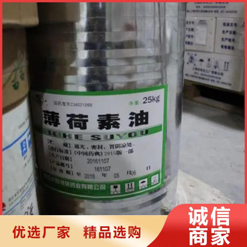 回收溶劑無中間商廠家直銷