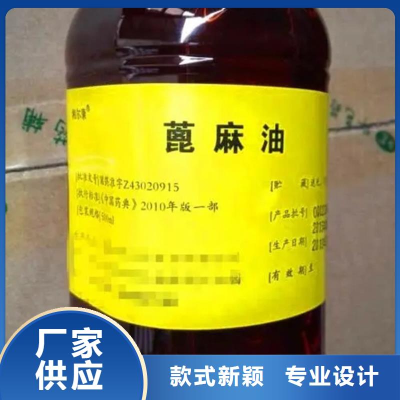回收溶剂品质保证