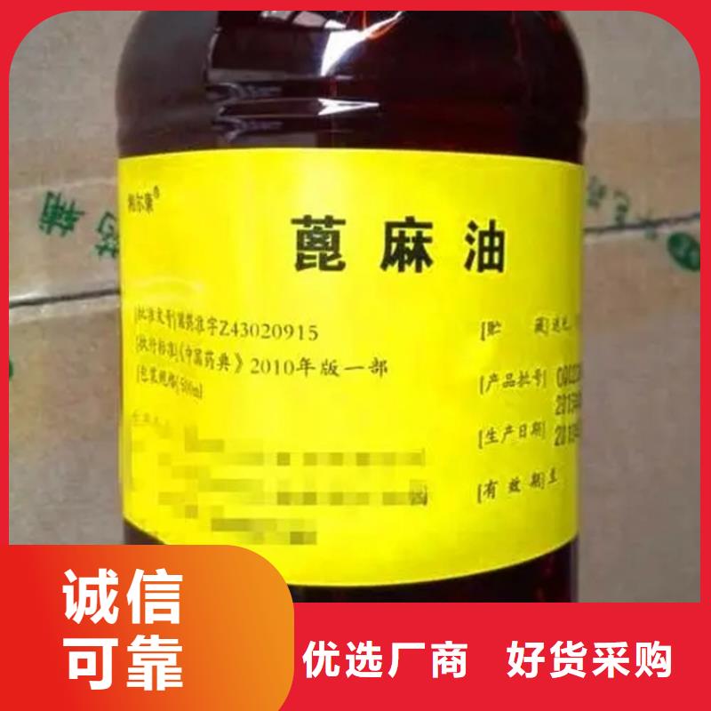 回收四氫呋喃價格合理