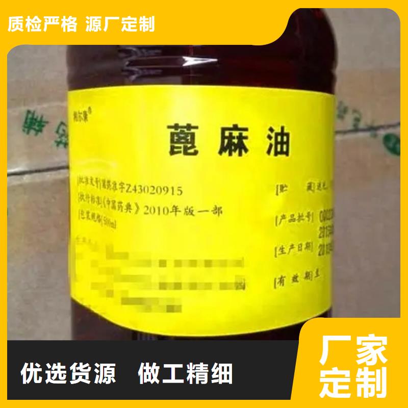 回收黑白料视频-楚雄市回收黑白料-【本土】可服务区域武定|双柏|大理|德宏|昆明|怒江|昭通|玉溪