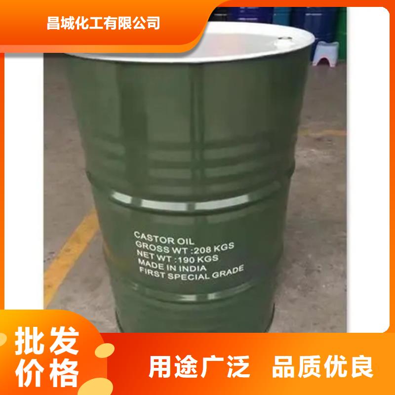  回收溶劑原廠制造