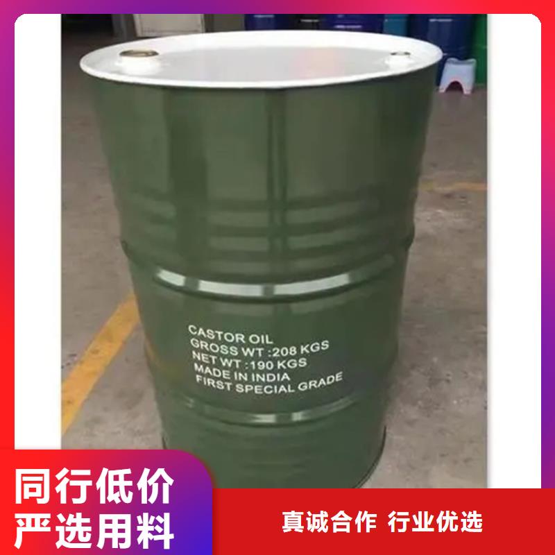 回收溶劑【回收樹脂】廠家實力雄厚