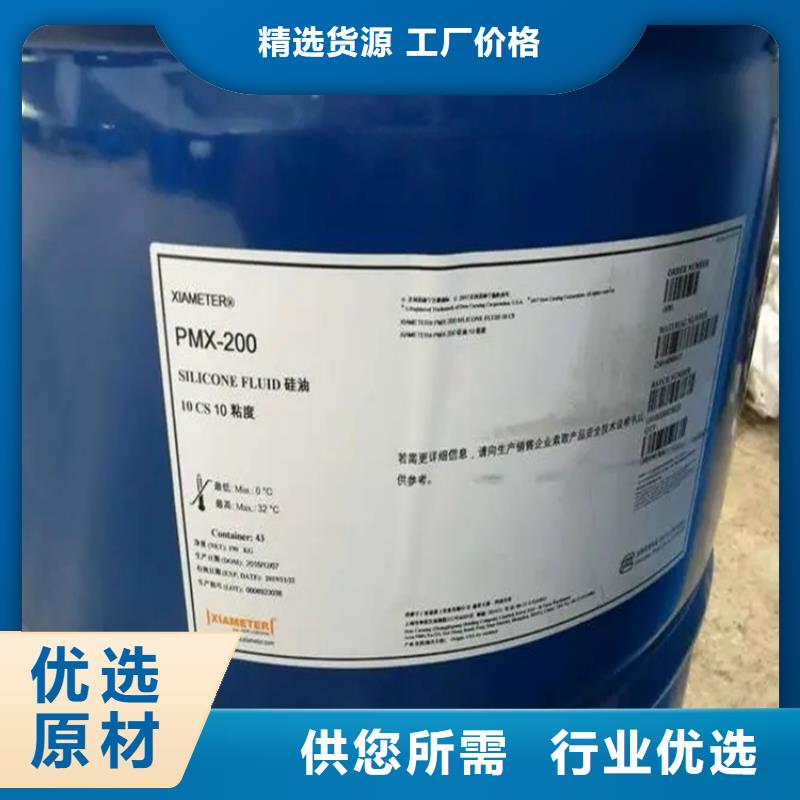 回收溶剂选择我们选择放心