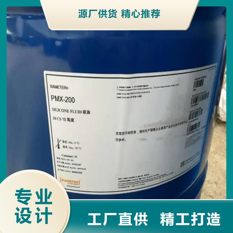 回收溶剂厂家现货供应