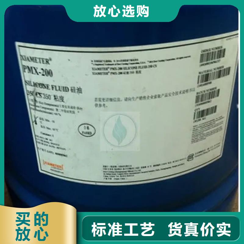 回收溶劑-色精回收現貨直發