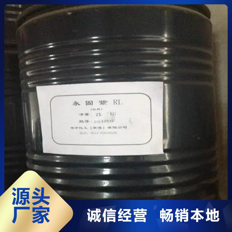  回收溶剂精品选购