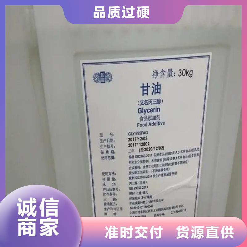 【回收溶劑,回收色精源頭廠家供應】