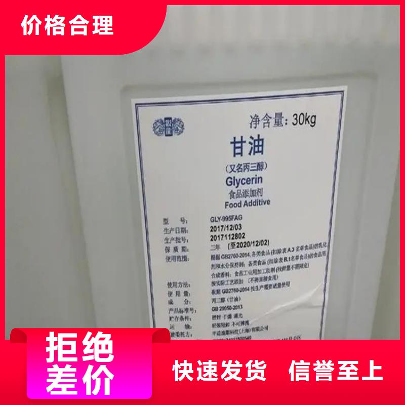 【回收溶劑聚丙烯回收質量上乘】