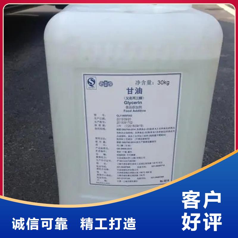 回收溶劑回收涮罐水暢銷當地