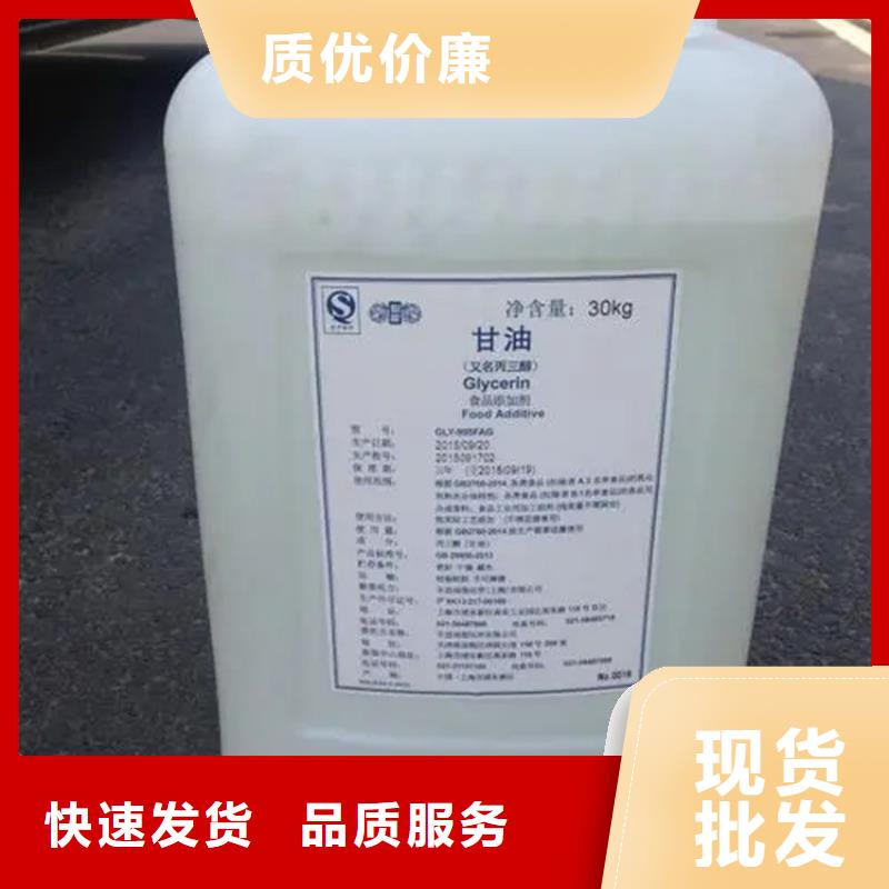 回收溶剂品质保障价格合理