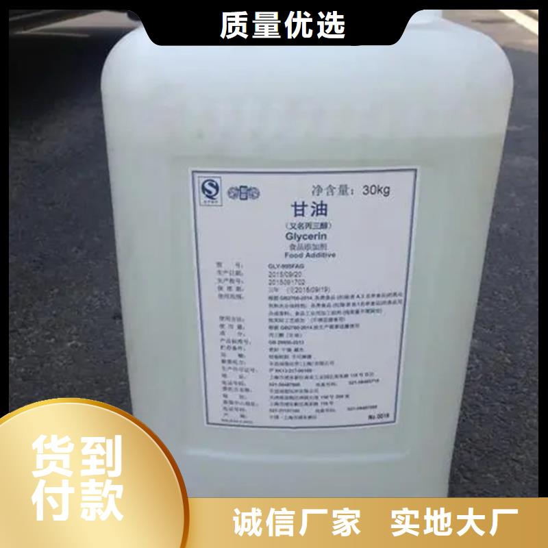 回收溶剂选择我们选择放心