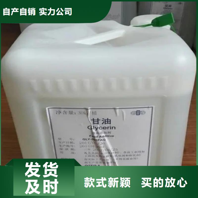 回收溶劑源頭廠家