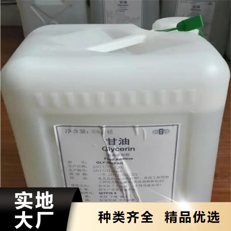回收稀釋劑良心廠家