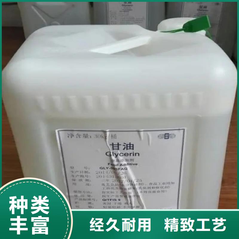 回收溶剂品质保障价格合理