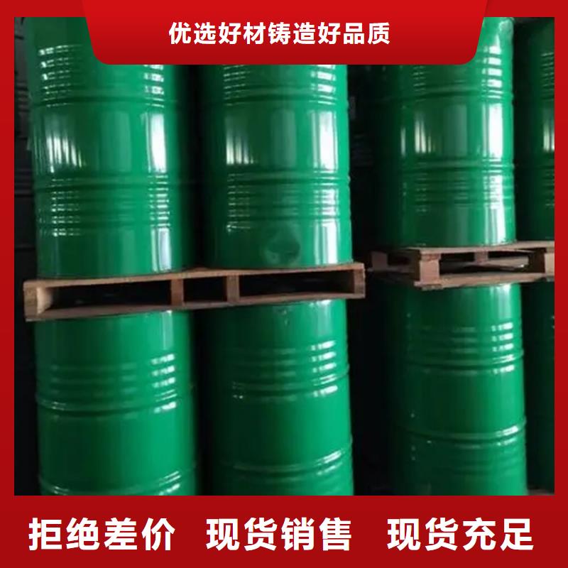 回收溶剂高品质诚信厂家