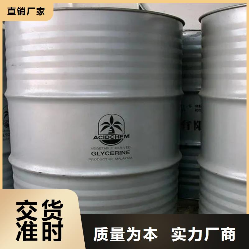 回收溶剂-收购电池原料一对一为您服务