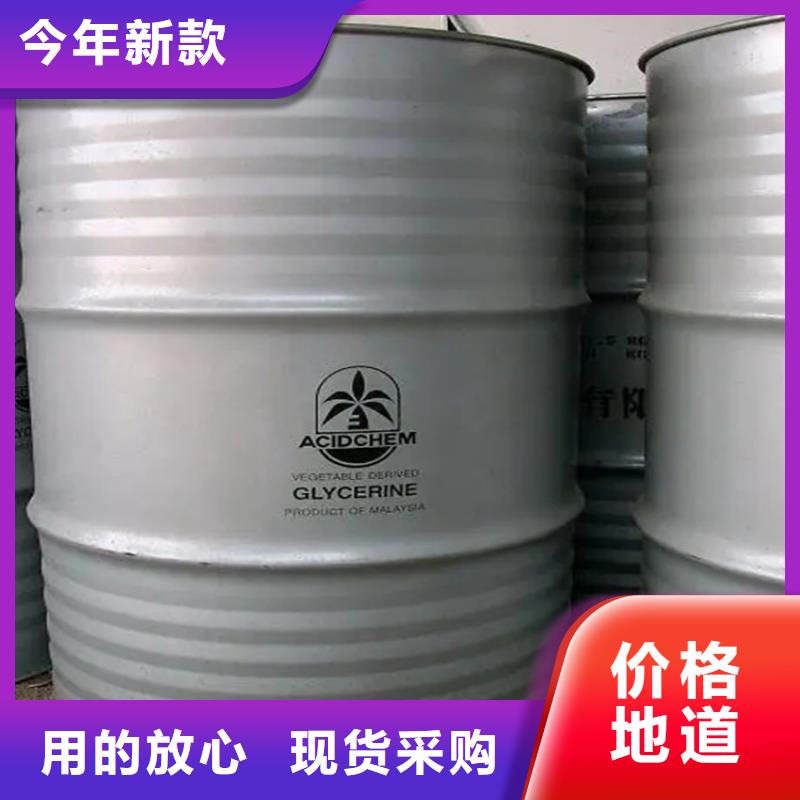 回收黑白料视频-楚雄市回收黑白料-【本土】可服务区域武定|双柏|大理|德宏|昆明|怒江|昭通|玉溪
