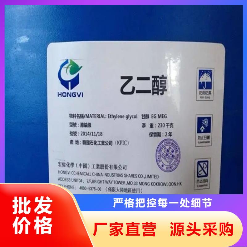 回收溶劑鉑金水回收源頭實(shí)體廠(chǎng)商