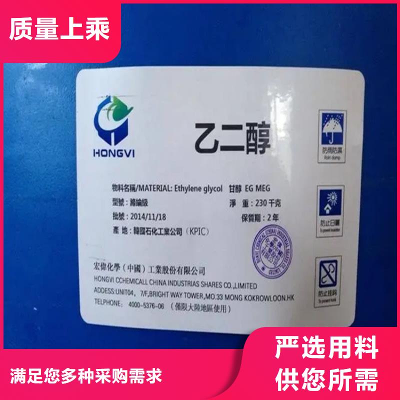 回收溶剂,【回收硬脂酸】免费安装