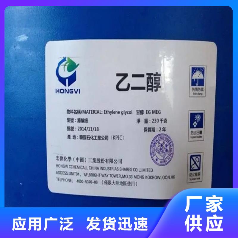 回收溶劑優(yōu)質(zhì)材料廠家直銷(xiāo)