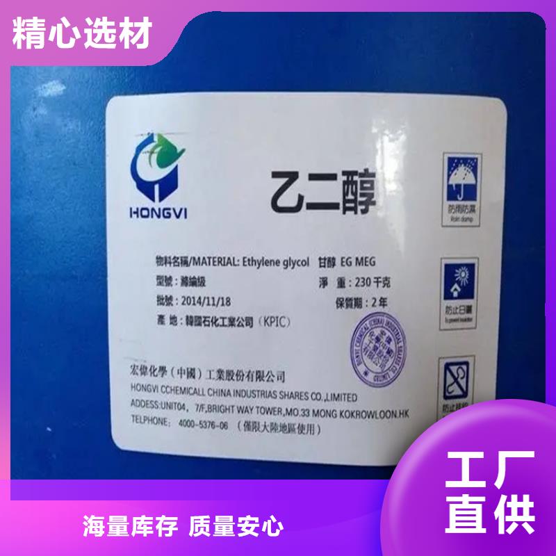 回收溶劑快速發貨