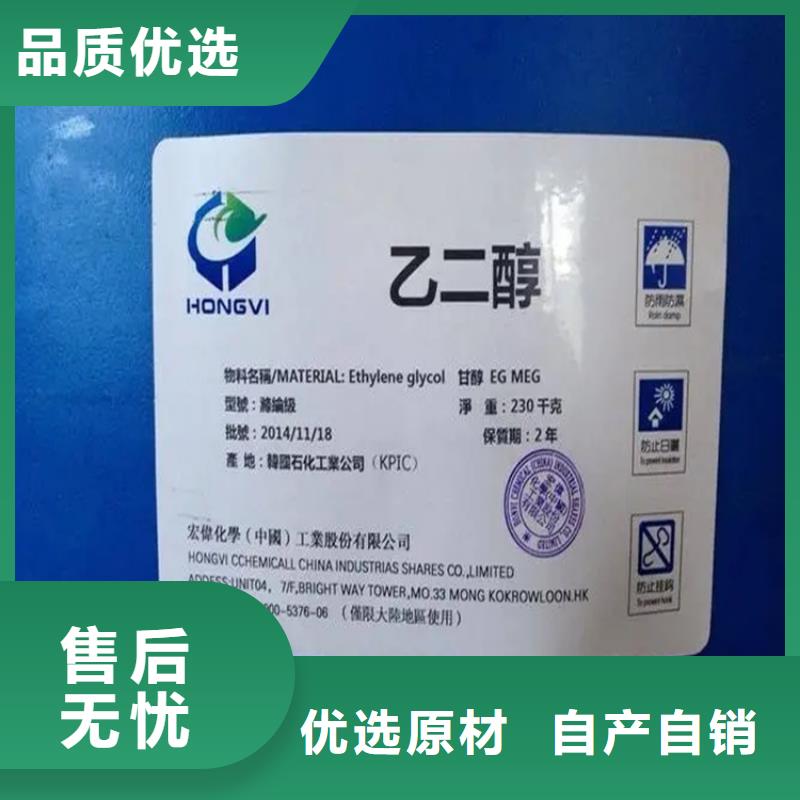 回收溶剂品质保障价格合理
