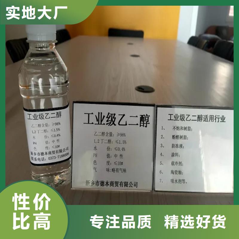 回收溶剂-收购电池原料一对一为您服务
