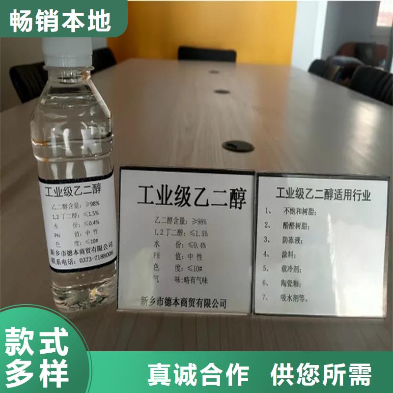 回收溶劑快速發貨