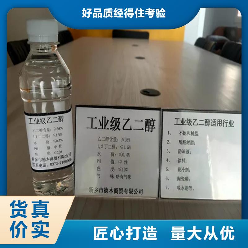 回收溶剂厂家现货供应