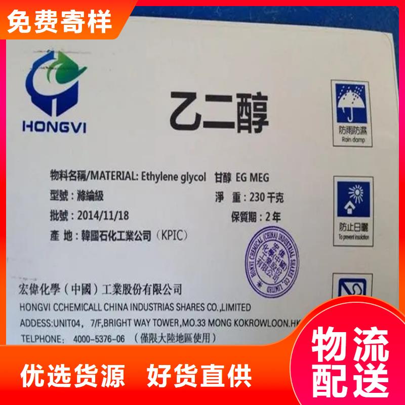 回收溶剂,【回收硬脂酸】免费安装