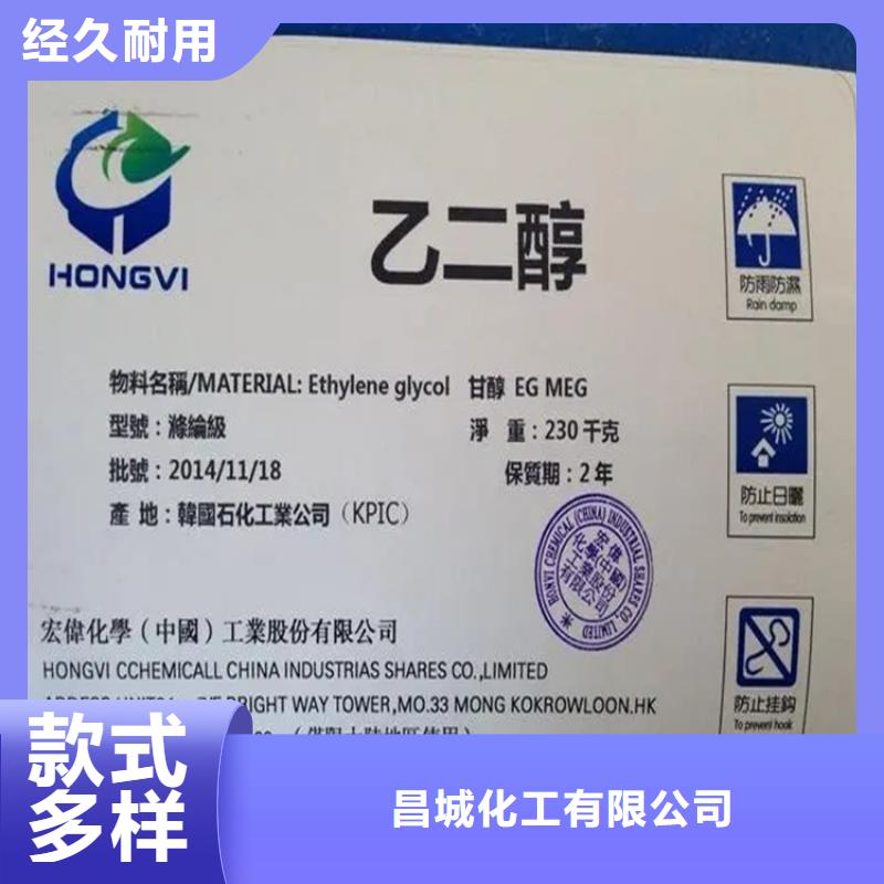 回收四氫呋喃庫存充足