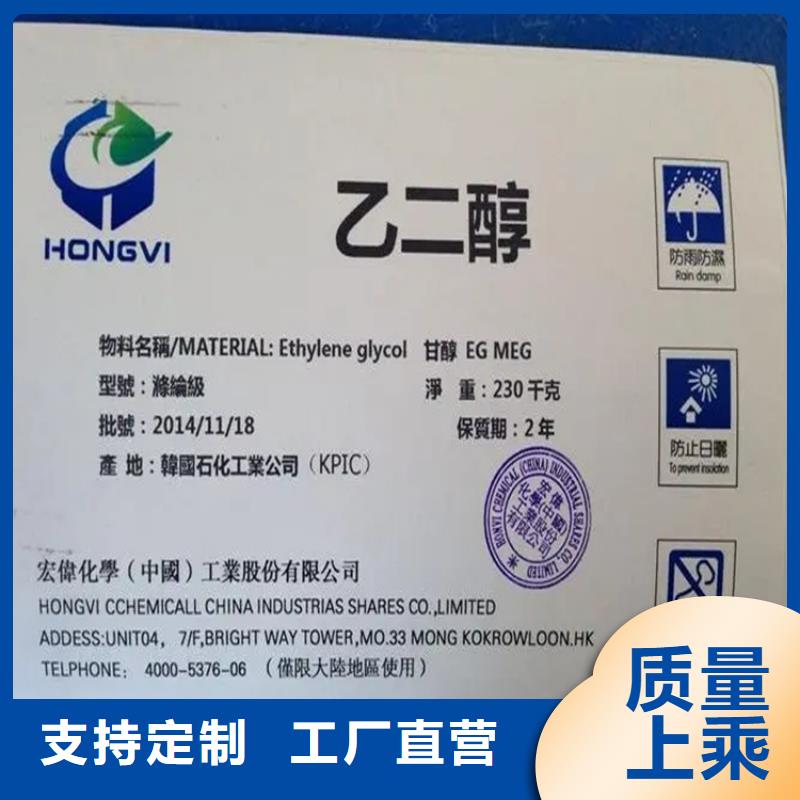 回收溶剂品质保障价格合理