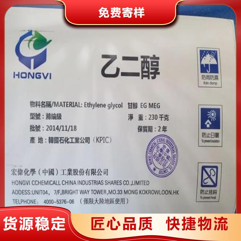 【回收溶剂回收氧化亚铜优良材质】